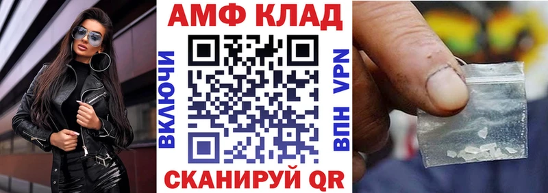 купить   Высоковск  Amphetamine Розовый 