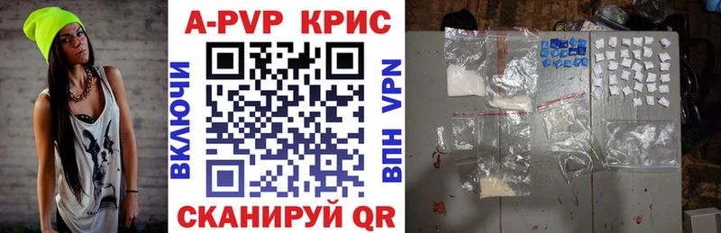 Alpha-PVP мука сколько стоит кракен зеркало это официальный сайт Высоковск