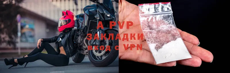 Alfa_PVP СК Высоковск