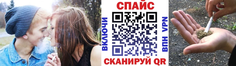 БУТИРАТ GHB Высоковск