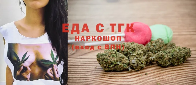 цены   Высоковск  Cannafood конопля 