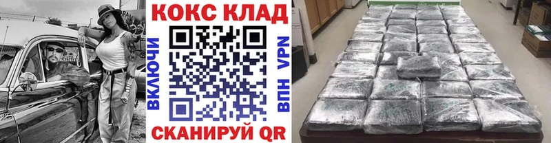 hydra зеркало  Высоковск  маркетплейс какой сайт  КОКАИН VHQ 