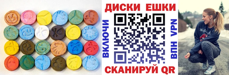 MEGA ССЫЛКА  Высоковск  Экстази XTC 