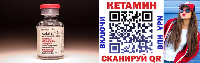 КЕТАМИН ketamine  Высоковск 