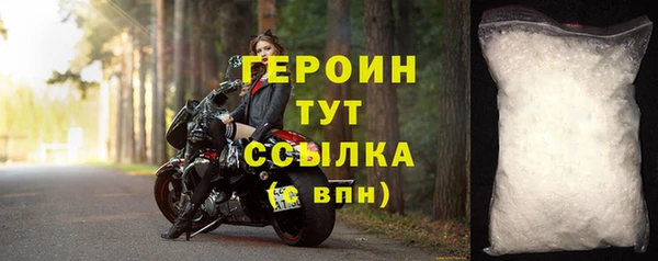 ALPHA-PVP Балахна