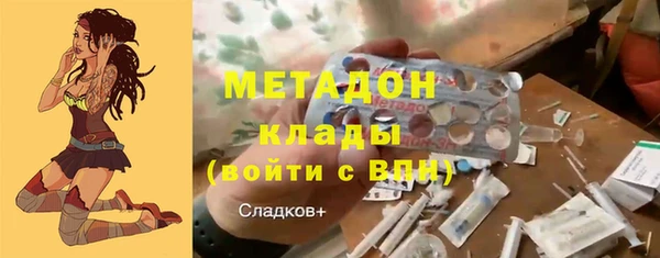 МДМА Бежецк