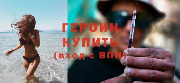 меф VHQ Белая Холуница