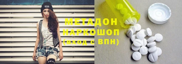 бутик Балабаново