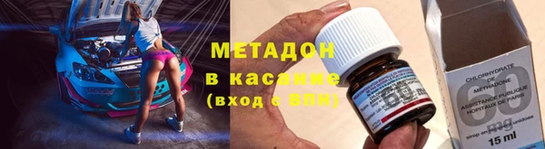 бутик Балабаново