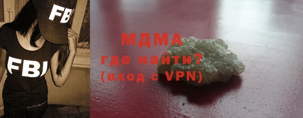 гидра Армянск