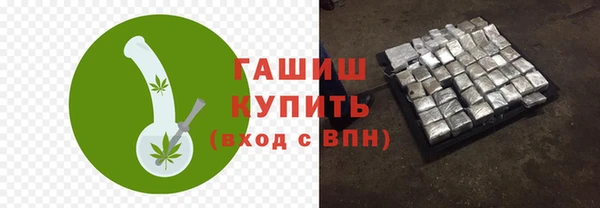 герыч Баксан