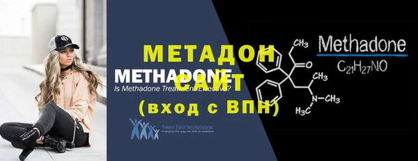 ALPHA-PVP Балахна