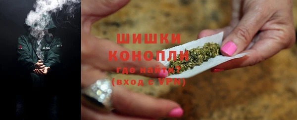 бутик Балабаново
