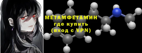 бутик Балабаново