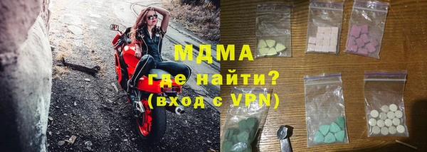 бутик Балабаново