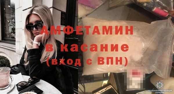 бутик Балабаново