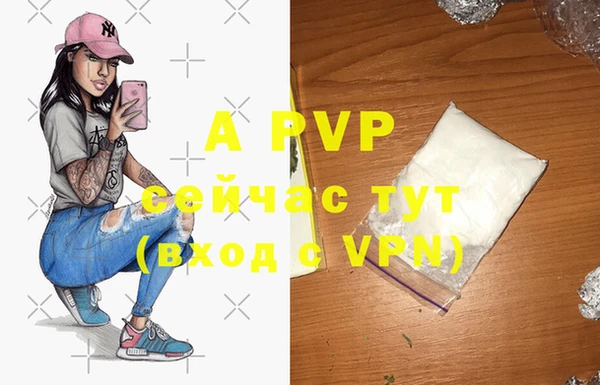 ALPHA PVP Белая Калитва