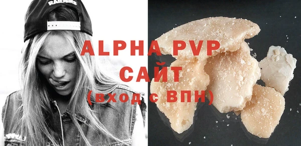 бутик Балабаново