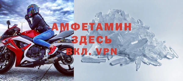 ALPHA-PVP Балахна