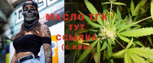 метамфетамин Белоозёрский