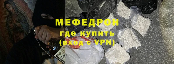 ALPHA-PVP Балахна