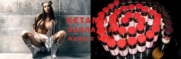 бутик Балабаново
