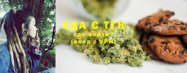 ALPHA PVP Белая Калитва