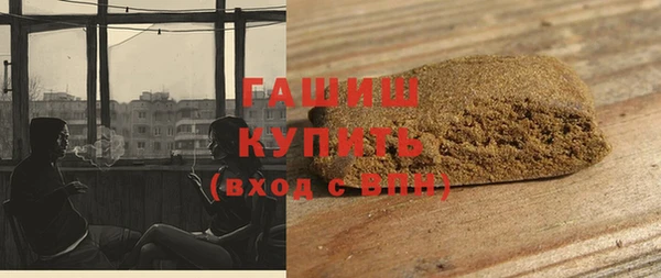 герыч Баксан