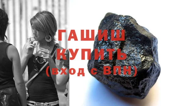 МДМА Бежецк