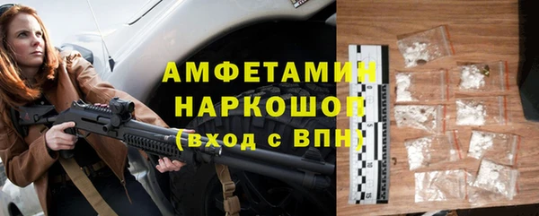 герыч Баксан