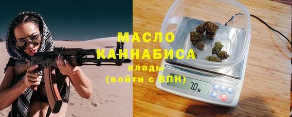 бутик Балабаново