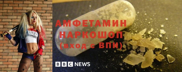 ALPHA-PVP Балахна