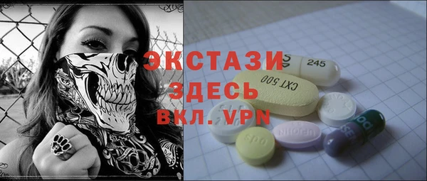 ALPHA-PVP Балахна
