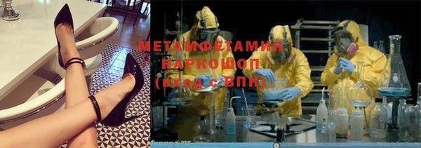 меф VHQ Белая Холуница