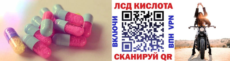 ЛСД экстази ecstasy  Высоковск 