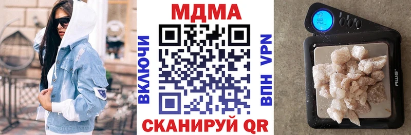 МДМА Molly  blacksprut зеркало  Высоковск  закладка 