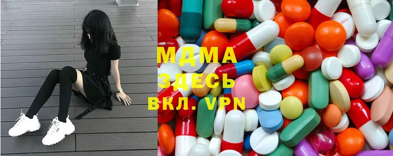 MDMA молли  Высоковск 