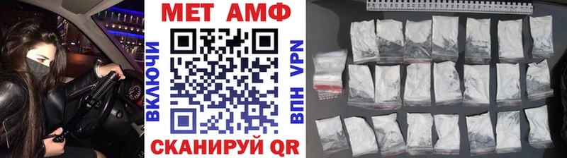 МЕТАМФЕТАМИН Декстрометамфетамин 99.9%  Высоковск 