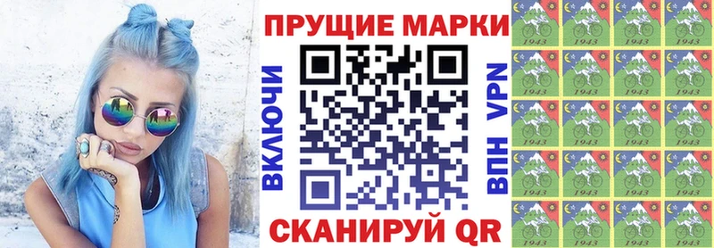 Марки N-bome 1,8мг  Высоковск 