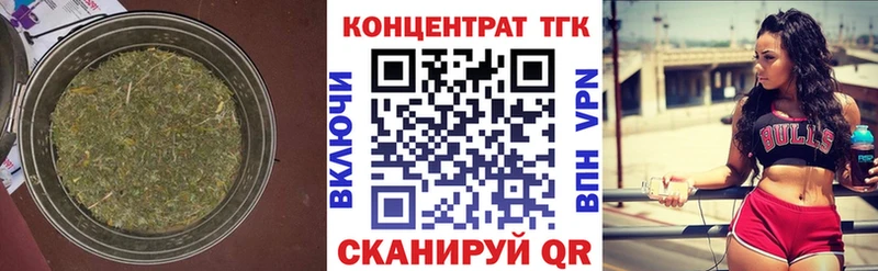 Дистиллят ТГК THC oil  Высоковск 